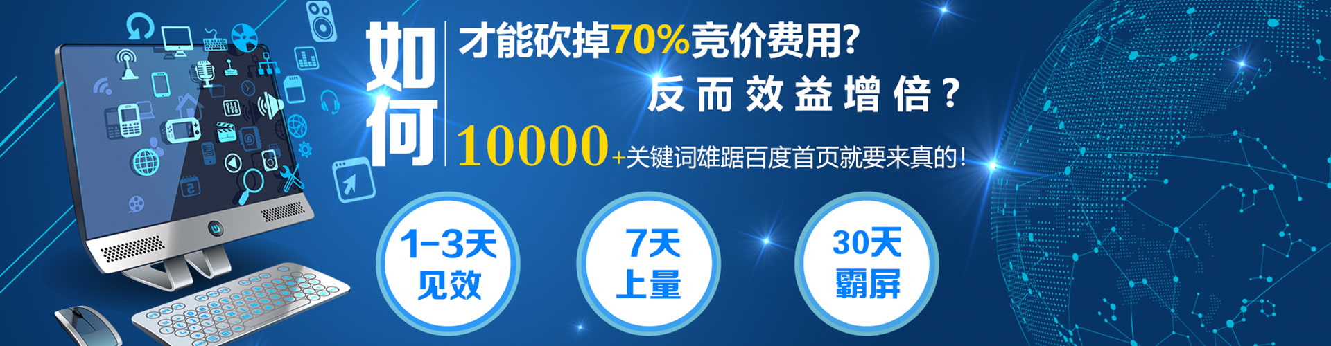 阿图什信息流开户
